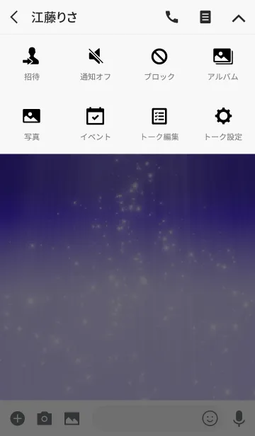 [LINE着せ替え] Simple series 3 -Color 33 - (JP)の画像4