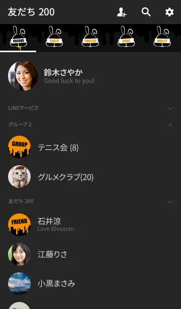 [LINE着せ替え] DARK RABBIT.Halloween 4の画像2