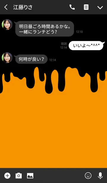 [LINE着せ替え] DARK RABBIT.Halloween 4の画像3