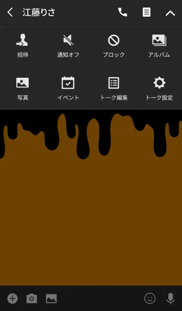 [LINE着せ替え] DARK RABBIT.Halloween 4の画像4