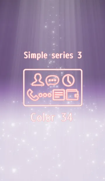 [LINE着せ替え] Simple series 3 -Color 34 - (JP)の画像1