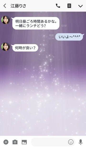 [LINE着せ替え] Simple series 3 -Color 34 - (JP)の画像3