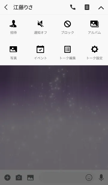 [LINE着せ替え] Simple series 3 -Color 34 - (JP)の画像4