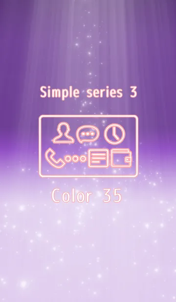 [LINE着せ替え] Simple series 3 -Color 35 - (JP)の画像1