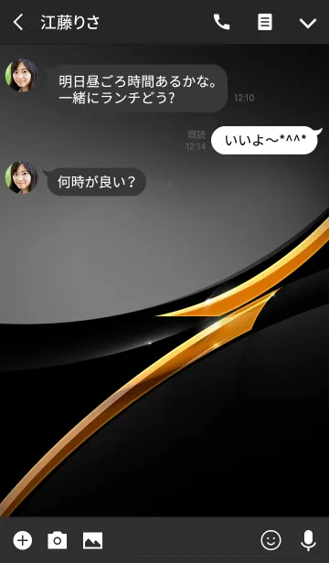 [LINE着せ替え] Premium Aria 2の画像3