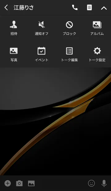 [LINE着せ替え] Premium Aria 2の画像4