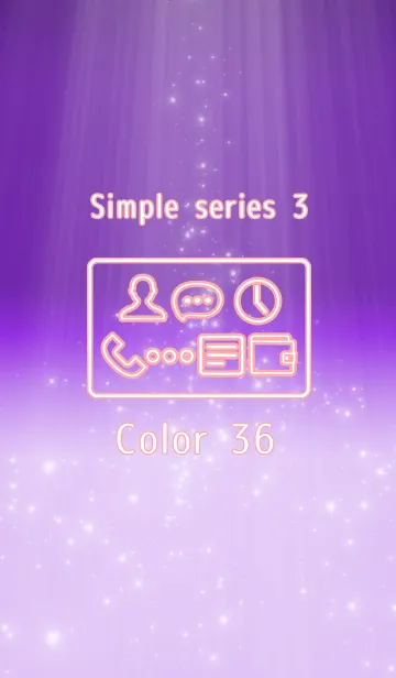 [LINE着せ替え] Simple series 3 -Color 36 - (JP)の画像1