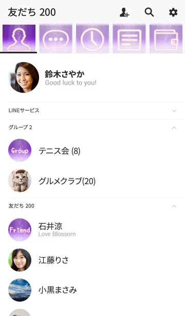 [LINE着せ替え] Simple series 3 -Color 36 - (JP)の画像2