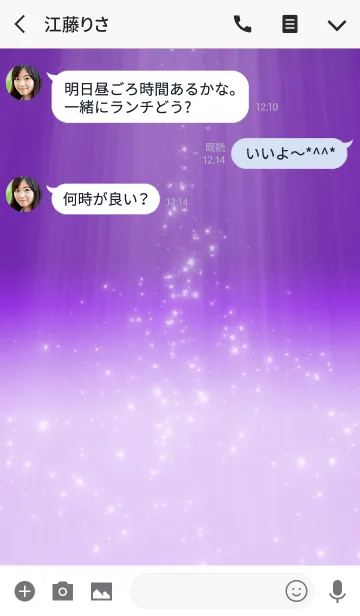 [LINE着せ替え] Simple series 3 -Color 36 - (JP)の画像3