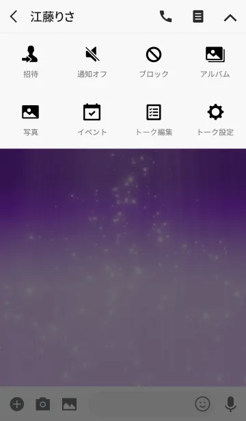 [LINE着せ替え] Simple series 3 -Color 36 - (JP)の画像4