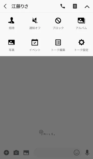 [LINE着せ替え] スマイルと白の着せ替えの画像4