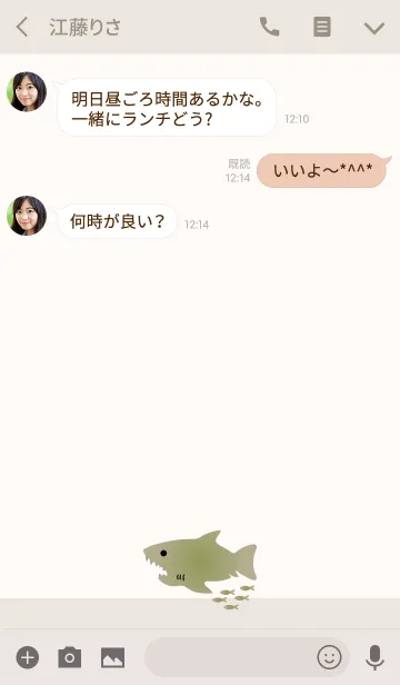 [LINE着せ替え] 深海シンプルサメの画像3