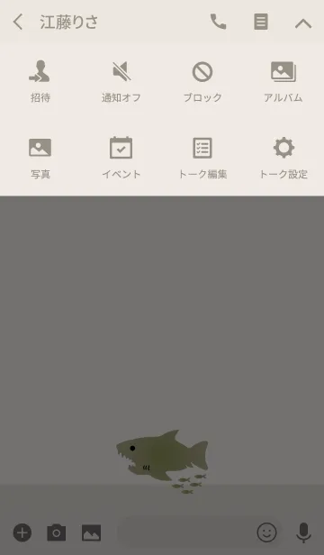 [LINE着せ替え] 深海シンプルサメの画像4