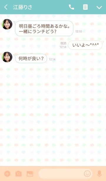 [LINE着せ替え] きのこがたくさんの画像3