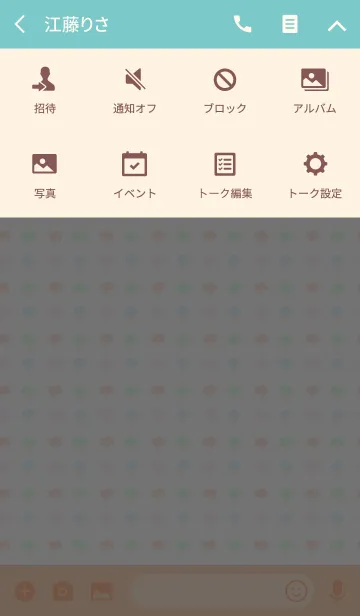 [LINE着せ替え] きのこがたくさんの画像4