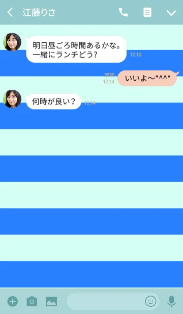 [LINE着せ替え] エレガントスペース <エメラルド×ブルー>の画像3