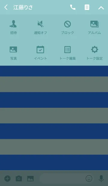 [LINE着せ替え] エレガントスペース <エメラルド×ブルー>の画像4