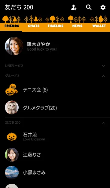 [LINE着せ替え] ハロウィン／Halloweenの画像2