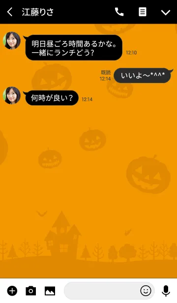 [LINE着せ替え] ハロウィン／Halloweenの画像3