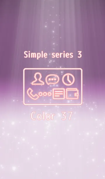 [LINE着せ替え] Simple series 3 -Color 37 - (JP)の画像1