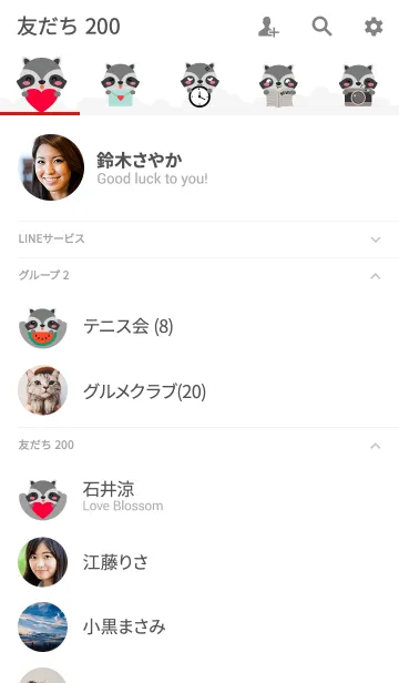 [LINE着せ替え] Love Cute Raccoon Theme (jp)の画像2
