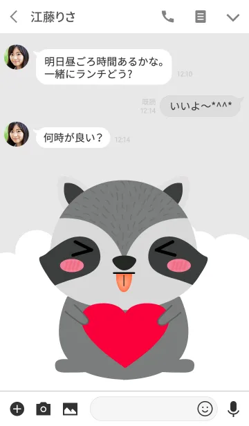 [LINE着せ替え] Love Cute Raccoon Theme (jp)の画像3