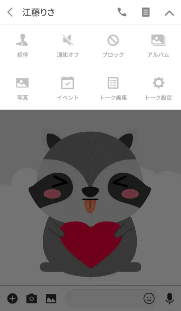 [LINE着せ替え] Love Cute Raccoon Theme (jp)の画像4