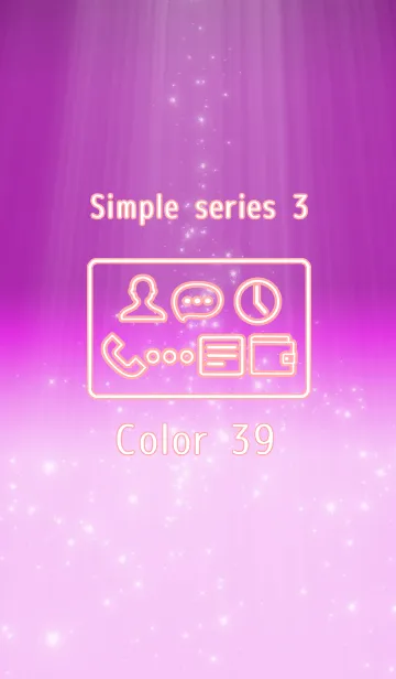 [LINE着せ替え] Simple series 3 -Color 39 - (JP)の画像1