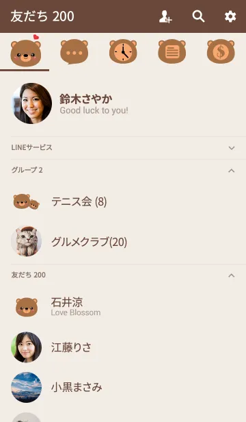 [LINE着せ替え] Face Bear Theme(jp)の画像2