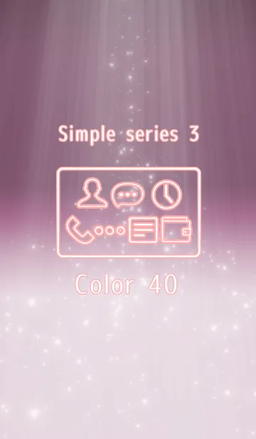 [LINE着せ替え] Simple series 3 -Color 40 - (JP)の画像1