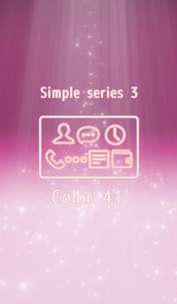 [LINE着せ替え] Simple series 3 -Color 41 - (JP)の画像1