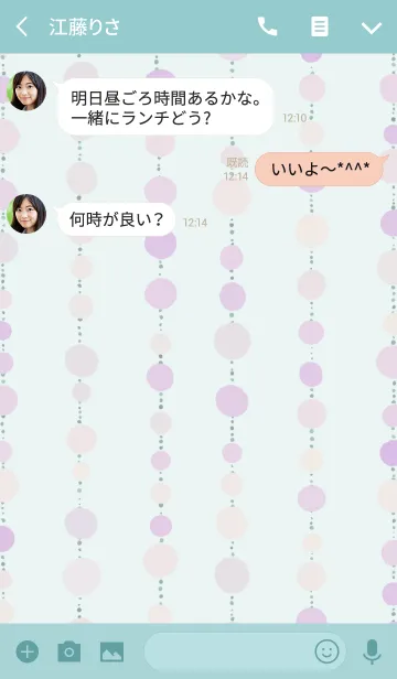 [LINE着せ替え] ドット/グリーン16の画像3