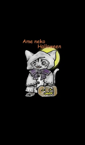 [LINE着せ替え] Ame neko Halloweenの画像1