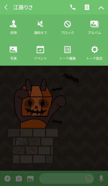 [LINE着せ替え] Trick or Treat！ + ダークブラウンの画像4