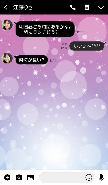 [LINE着せ替え] twinkle twinkle little star 3の画像3