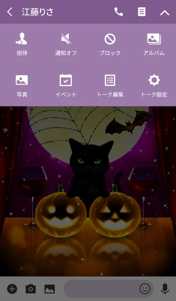 [LINE着せ替え] Halloween Spooky Night！の画像4