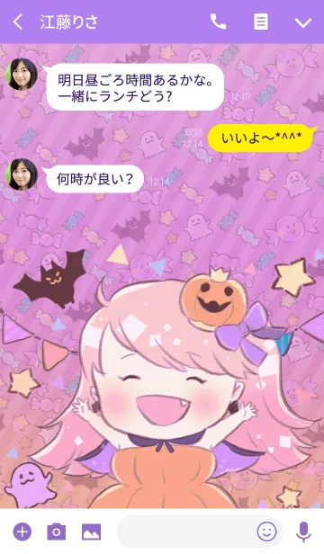 [LINE着せ替え] ハロウィンプリンセス★パープル★の画像3