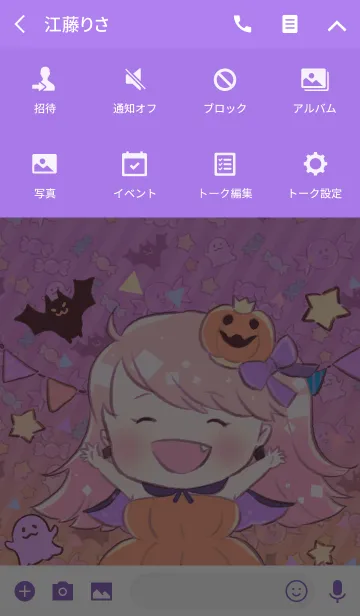 [LINE着せ替え] ハロウィンプリンセス★パープル★の画像4