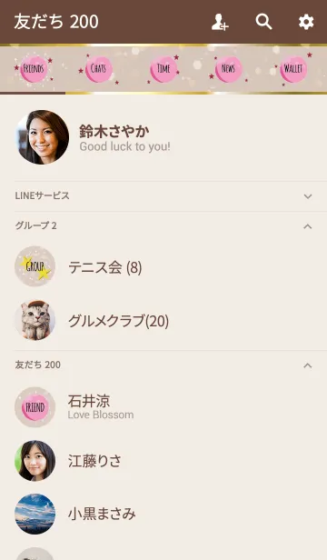 [LINE着せ替え] ボルドー / 幸運のストロベリームーンの画像2