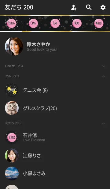 [LINE着せ替え] 黒＆ピンク / 幸運のストロベリームーンの画像2