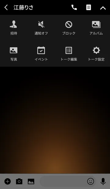 [LINE着せ替え] Halloween Light Icon Theme -ORANGE-の画像4