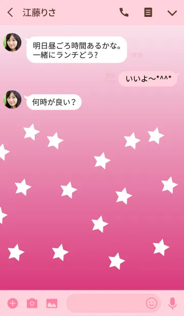 [LINE着せ替え] Pink white pink starsの画像3