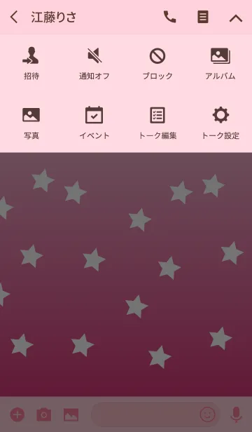 [LINE着せ替え] Pink white pink starsの画像4