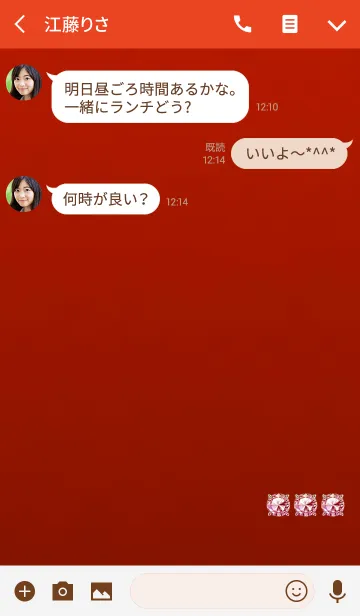 [LINE着せ替え] 3つの幸運レッドオレンジアメジストの画像3