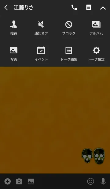 [LINE着せ替え] ブラックグリーンイエロースカルの画像4