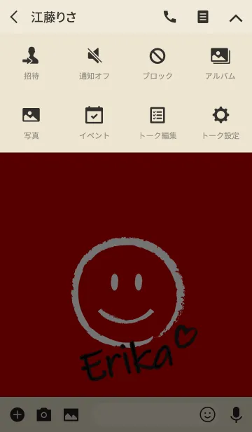 [LINE着せ替え] Smile Name えりかの画像4