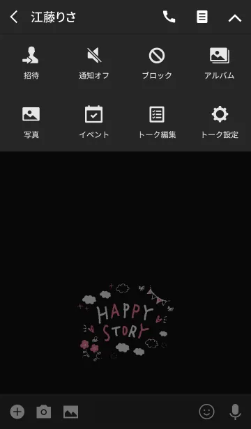 [LINE着せ替え] HAPPY STORY 04の画像4