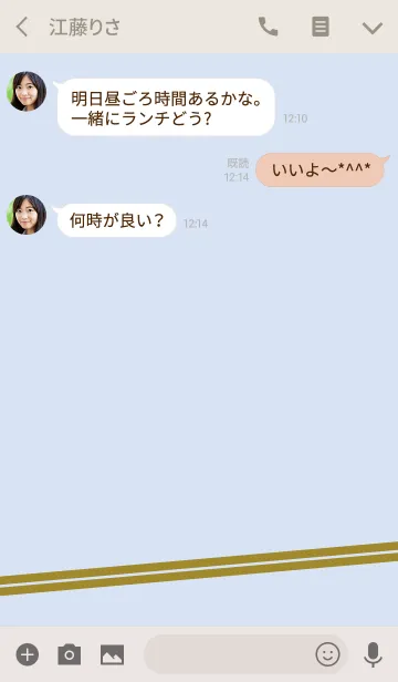 [LINE着せ替え] ナチュラルスタンダードファンクション G/Cの画像3