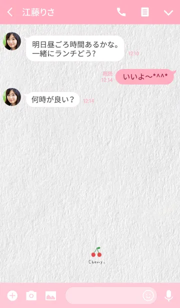 [LINE着せ替え] さくらんぼと紙の画像3