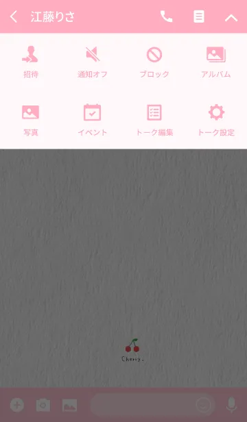 [LINE着せ替え] さくらんぼと紙の画像4